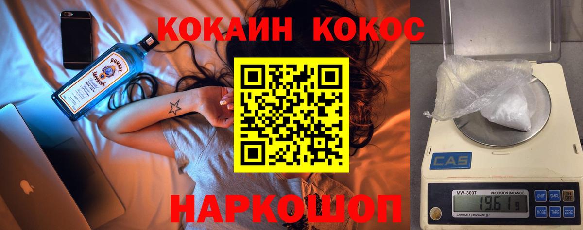 COCAIN Перу Верхняя Салда