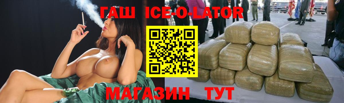ГАШ hashish Верхняя Салда