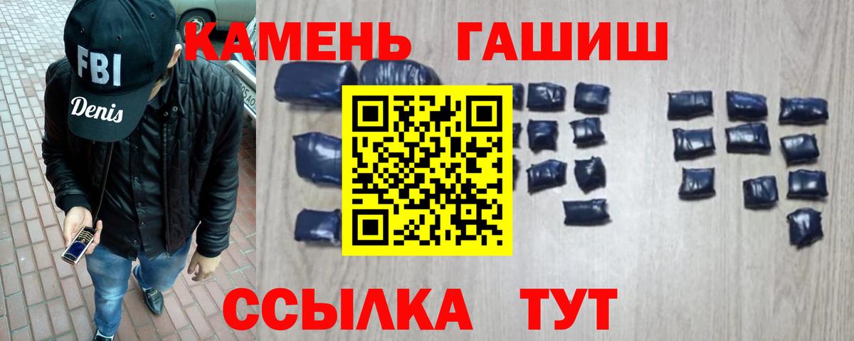 ГАШИШ  ГАШ Изолятор  ГАШИШ Ice-O-Lator  Вход с VPN  Верхняя Салда 