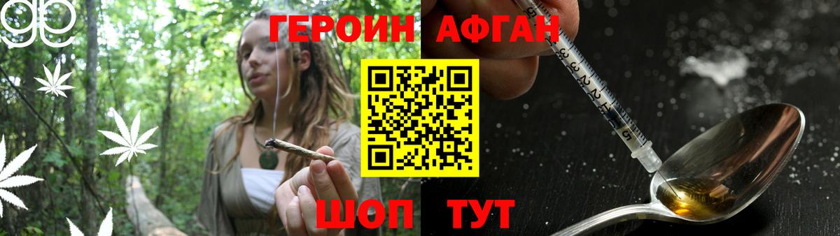 Верхняя Салда  Героин герыч  Героин  Вход с VPN 