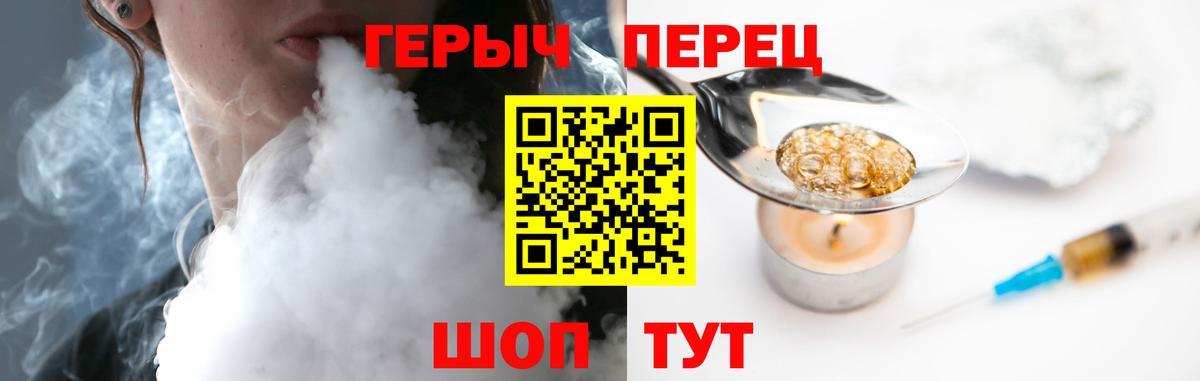 ГЕРОИН VHQ Верхняя Салда