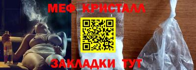 гашик Балаково