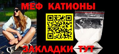 гашик Балаково