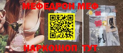 гашик Балаково