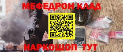 гашик Балаково