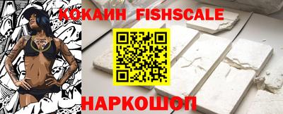 гашик Балаково