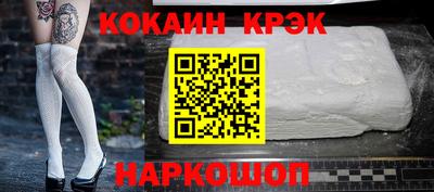 кристаллы Балашиха