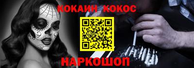 кристаллы Балашиха