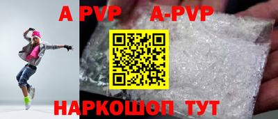 кристаллы Балашиха