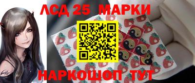 гашик Балаково