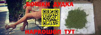 гашик Балаково