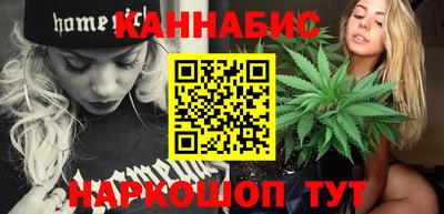 гашик Балаково