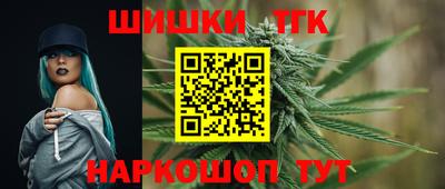 гашик Балаково
