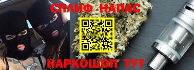 кристаллы Балашиха