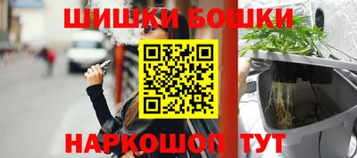 гашик Балаково
