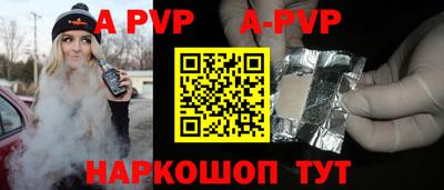 кристаллы Балашиха