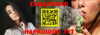 кристаллы Балашиха