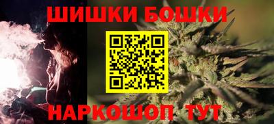 кристаллы Балашиха