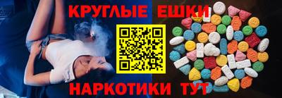 гашик Балаково