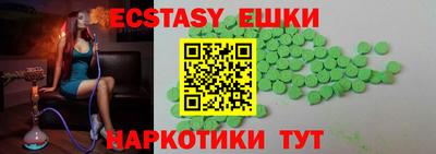 гашик Балаково