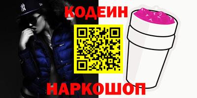 кристаллы Балашиха