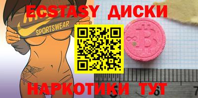 кристаллы Балашиха