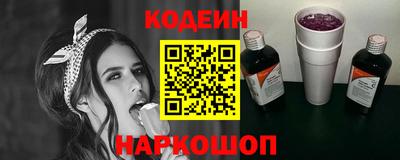 кристаллы Балашиха