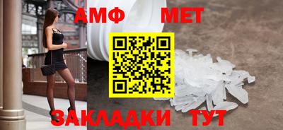 кристаллы Балашиха