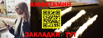 кристаллы Балашиха
