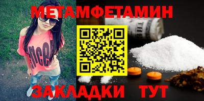гашик Балаково