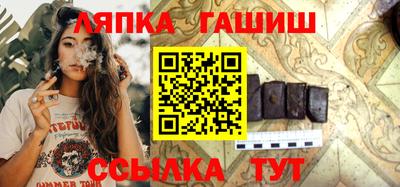 гашик Балаково