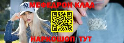 кристаллы Балашиха