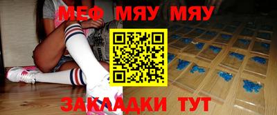 гашик Балаково