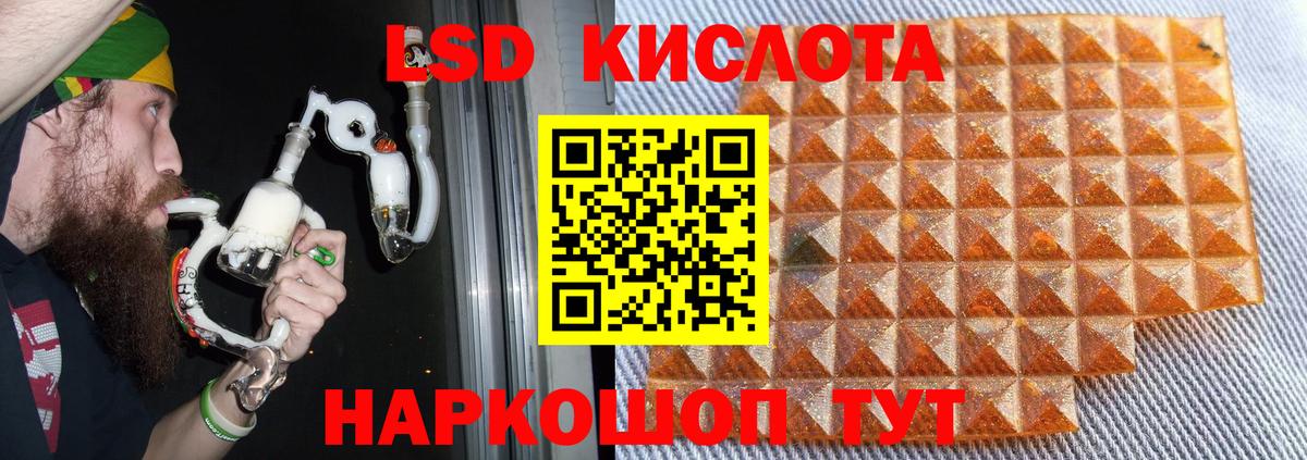 ЛСД экстази кислота  Вход с VPN  Верхняя Салда  Лсд 25 экстази кислота 