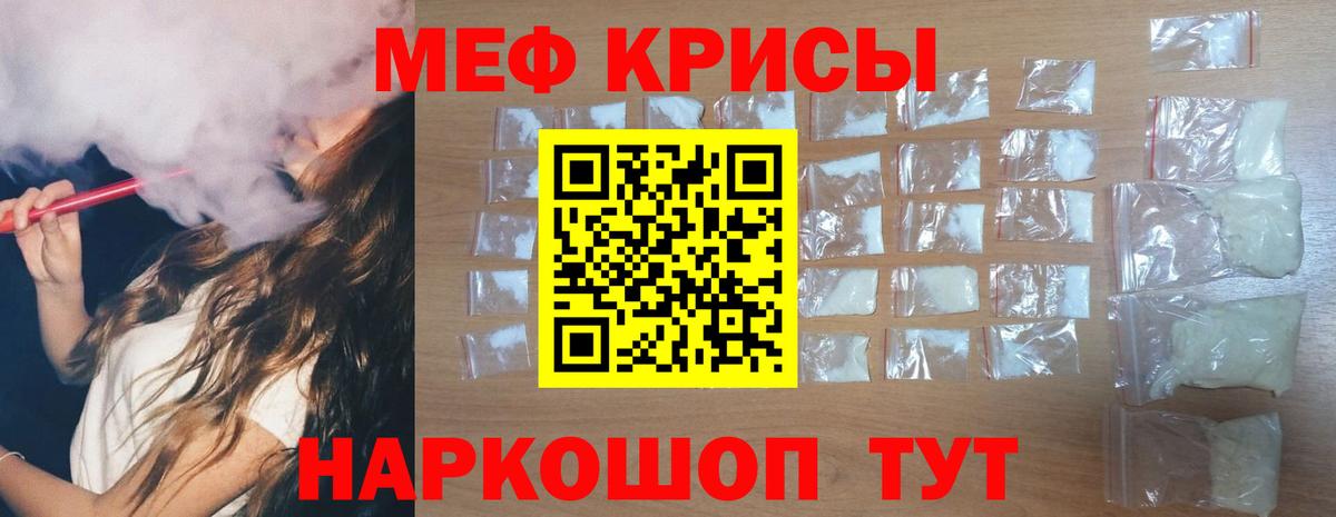 Верхняя Салда  Меф мяу мяу  МЯУ-МЯУ  Вход с VPN  Мефедрон 