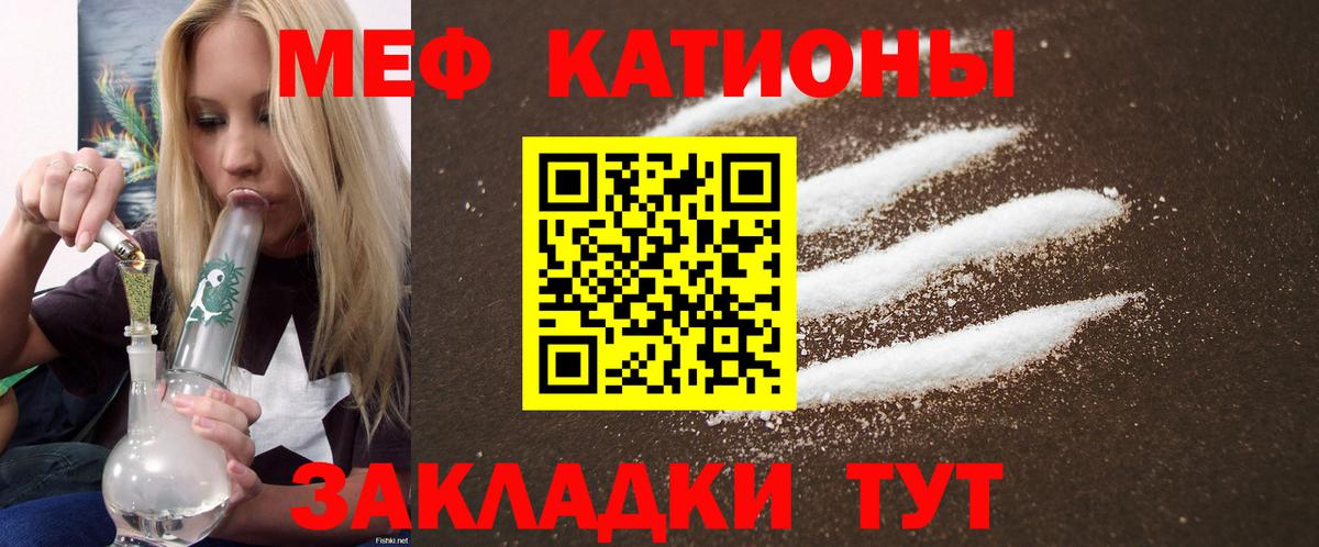 МЕФ Верхняя Салда