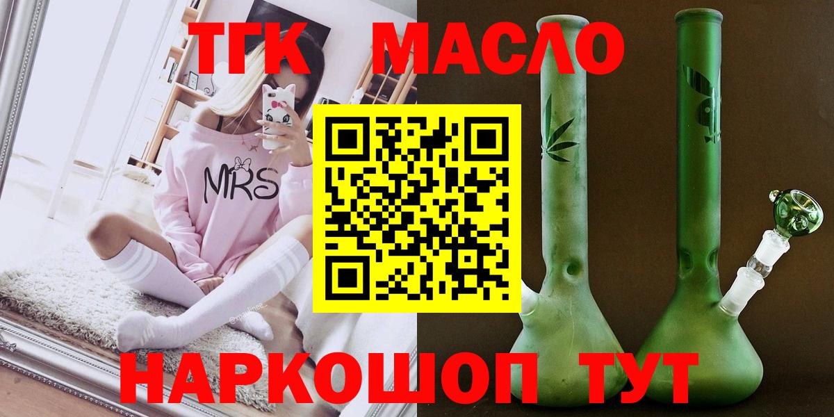 ТГК концентрат Верхняя Салда