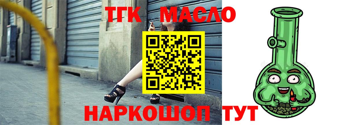ТГК вейп с тгк  Вход с VPN  мега как зайти  Верхняя Салда 