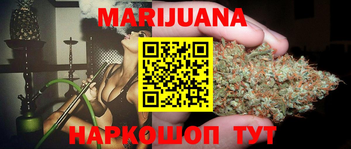 Канабис тримм Верхняя Салда