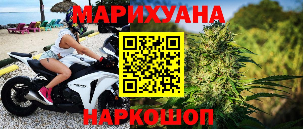 Бошки Шишки семена  Вход с VPN  МАРИХУАНА OG Kush  Каннабис индика  Верхняя Салда 